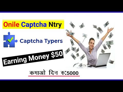 Online typing karo kamao din ke $10,15 || How to earn money online 2021