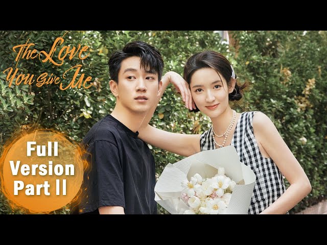 【The Love You Give Me】Full Version Part 2 ——Starring: Wang Yuwen, Wang Ziqi | ENG SUB class=