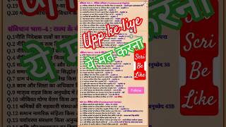 #Hssc #HARYANA #govt #exam #Quallified #CET #ssc #hssc #Army #Railway #non 🙏🙏🙏🙏🙏🙏🙏 #bypas