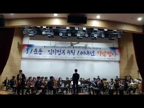 대련한국청소년오케스트라---you-raise-me-up-(alto-sax.-solo---한다현)