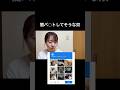 闇バ○トしてそうな奴。