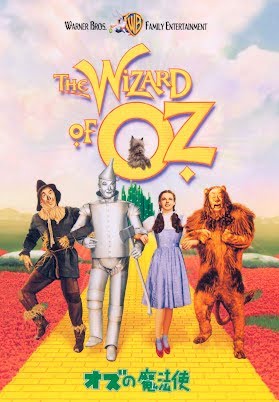 The Wizard Of Oz 1939 Youtube
