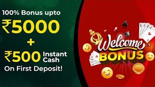 Get ₹500 | New Rummy Earning App | Best Teen Patti Real Cash Game 2021 | New Teen Patti Earning App screenshot 1