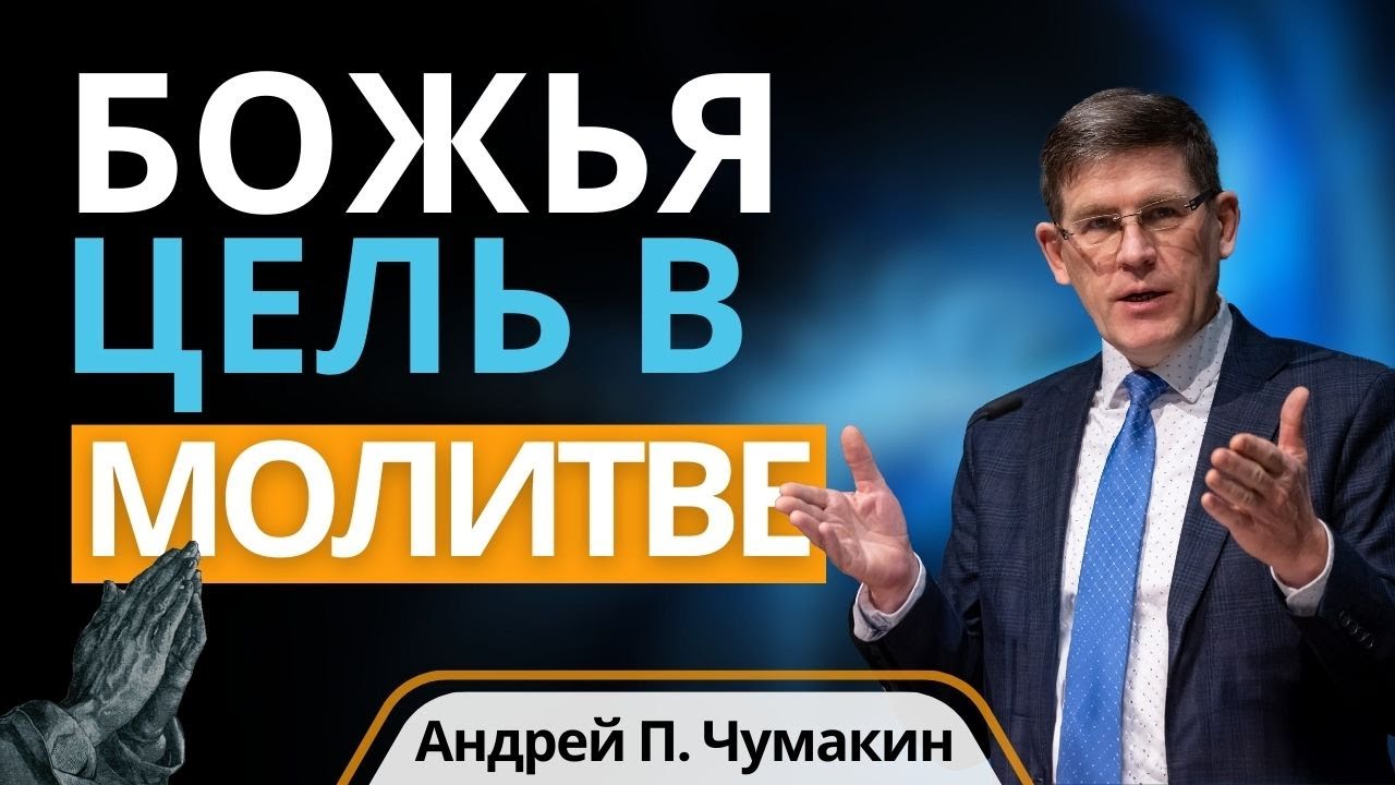 православные высказывания о семье. святые о воспитании детей. научи меня боже любить текст. слово божье есть истина. промысел божий святые отцы.