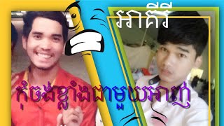 Download Lagu Kikilu smos sne cover_KiriMinkim MP3 Download Lagu Kikilu smos sne cover_KiriMinkim MP3