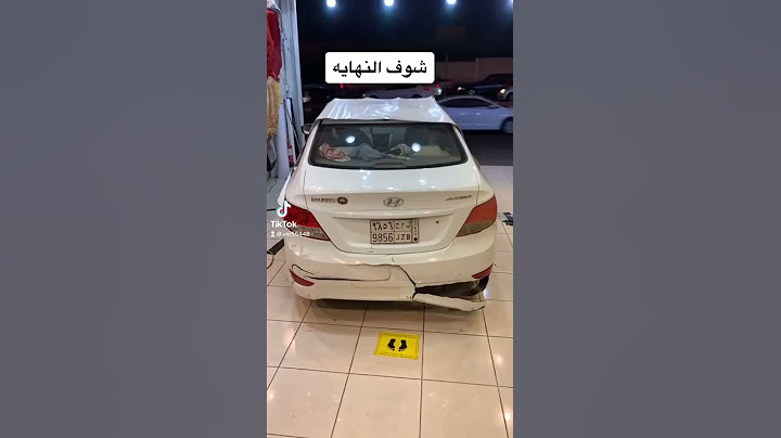 تجليد صدام اكسنت