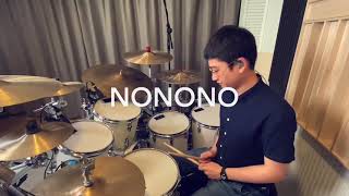 Download Lagu Drum Cover《NoNoNo》by Quak Junyong MP3 Download Lagu Drum Cover《NoNoNo》by Quak Junyong MP3