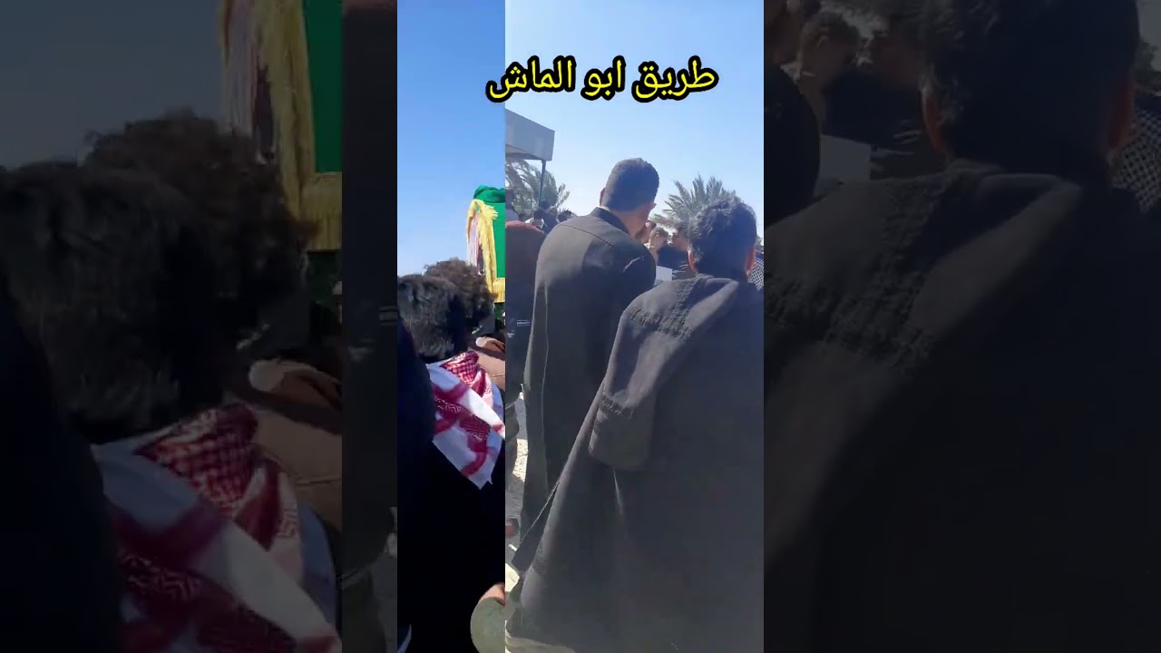 طريق السيد محمد( ابو الماش ) قضاء الرفاعي