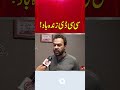 #aikdigital #viral #Gujranwala #CrimeNews #PunjabNews #PakistanNews #Justice #WomenSafety
