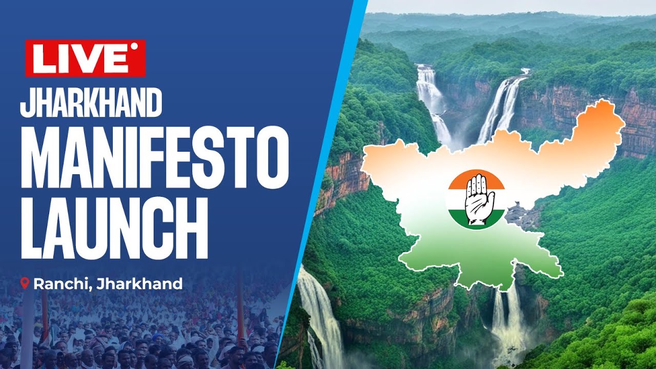 LIVE: Congress party Manifesto launch for Jharkhand assembly elections.