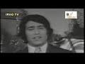 صباح السهل بلاية وداع 1974 