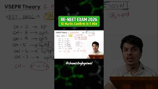 RE-NEET 2026 🔥 5 Minute Revision में 10+ Marks Confirm #neet2026 #chemistry #neetpreparation #shorts