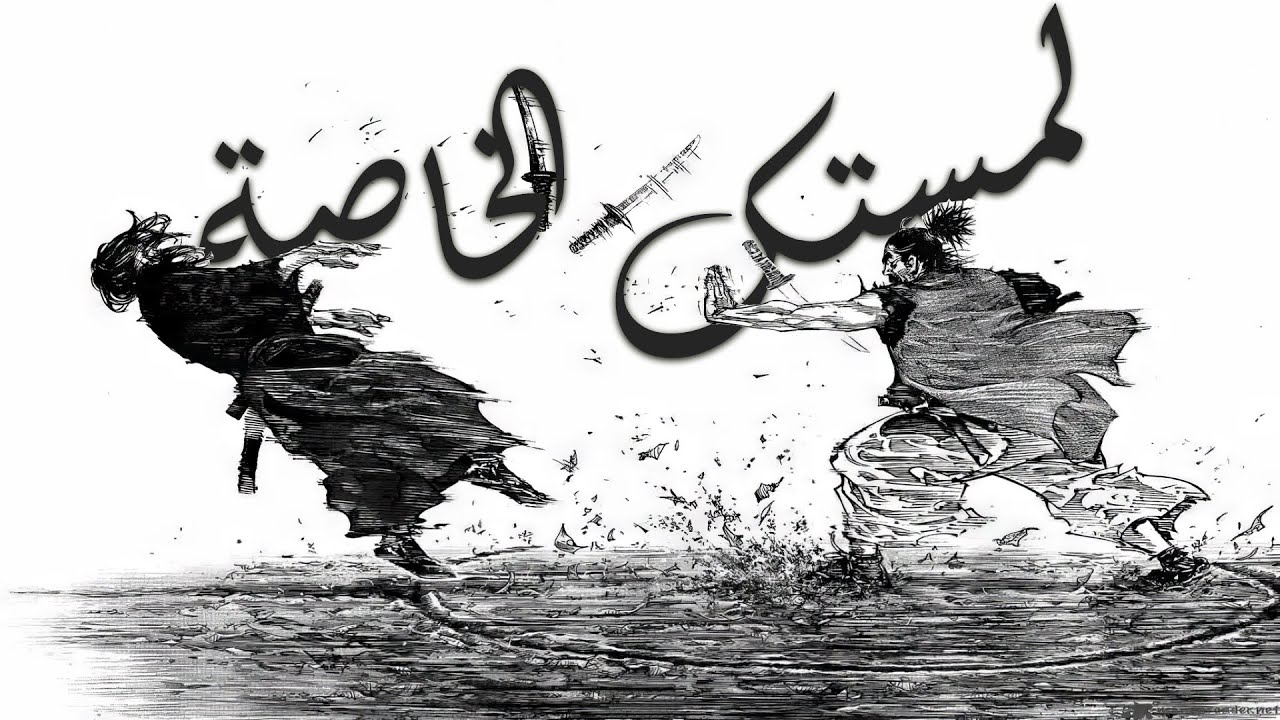 اهم شيء في فنك هو انت