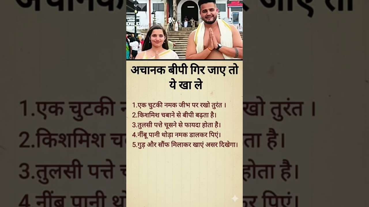 सफलता उन्हीं को मिलती है जो मेहनत करते हैं 