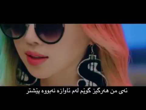 Minzy NiNaNo Ft Flowsik KURDISH SUB By Raha 