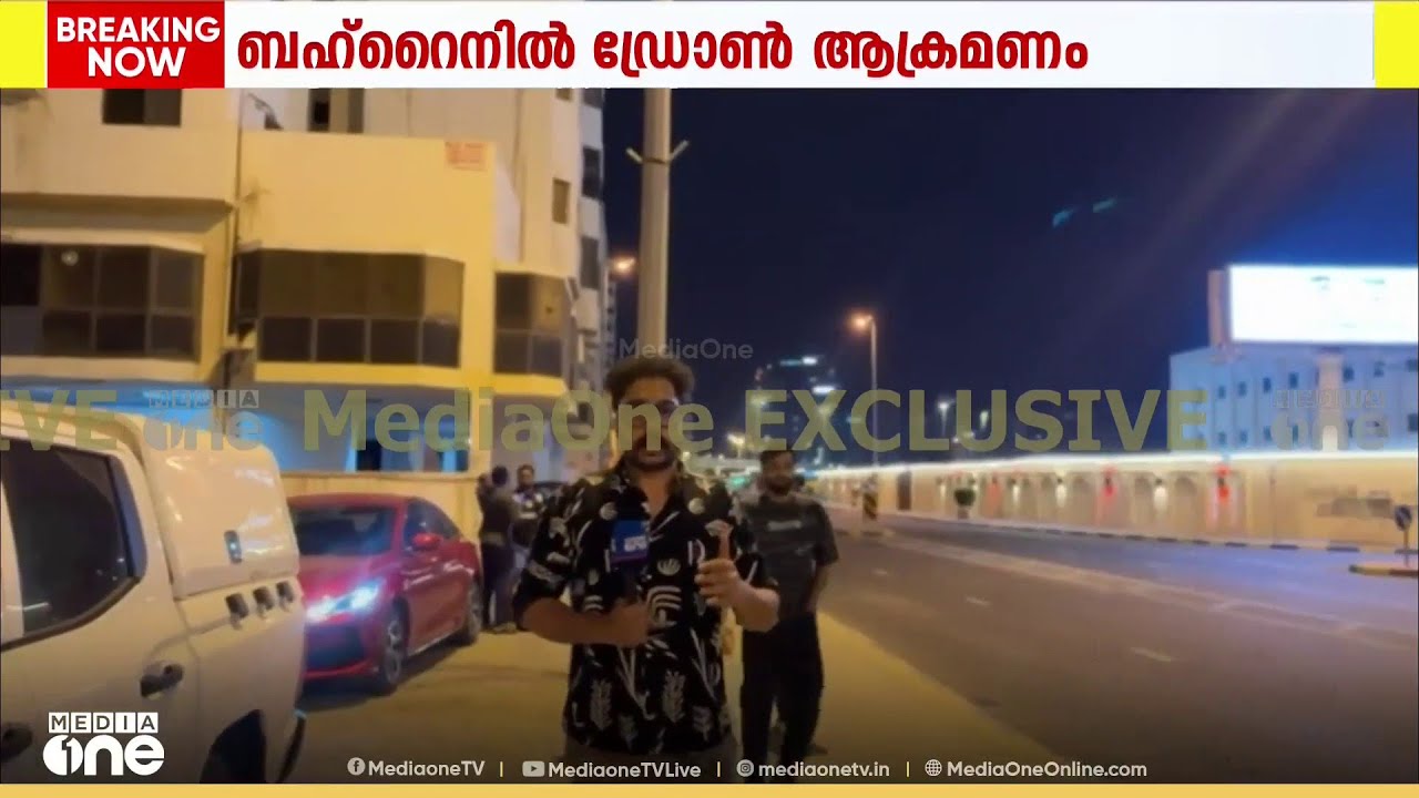 ലെെവിനിടെ റിപ്പോർട്ടറിന്റെ തലക്ക് മുകളിലൂടെ ഡ്രോൺ പറക്കുന്ന നടുക്കുന്ന കാഴ്ച