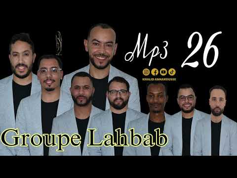 إسكيكي ترميت لي غاك سول زراغي  2025