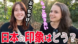 外国人観光客は実際に日本に来て元々抱いていたイメージと違ったかインタビューしてみた【海外の反応】