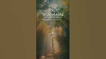 |زینت های روی زمین و آزمون...| سوره مبارکه کهف | آیه ۷_۸|