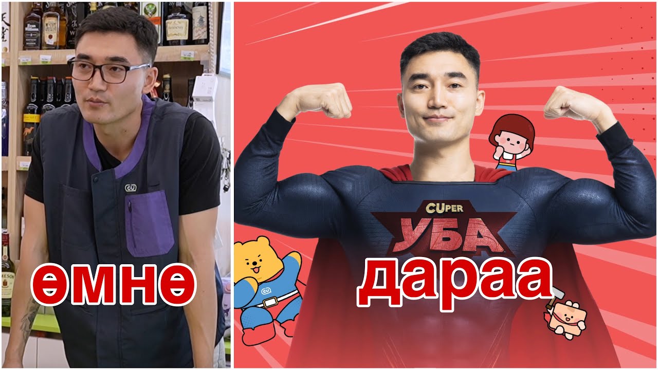 ШИНЭ АЖИЛД ОРЛОО КК...