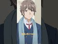 アニメ『青春ブタ野郎はおでかけシスターの夢を見ない』ピックアップ❸｜#青ブタ  #アニメ #anime
