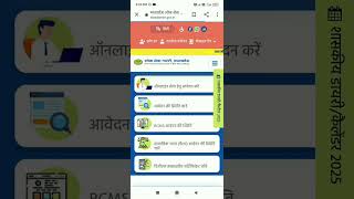 नवस कस नकल