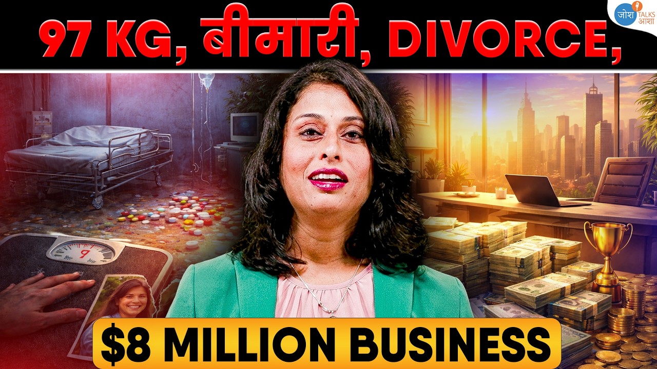 ₹0 से शुरू किया, आज $8M कंपनी की Founder | @mugdhapradhan | Women Empowerment | Josh Talks Aasha