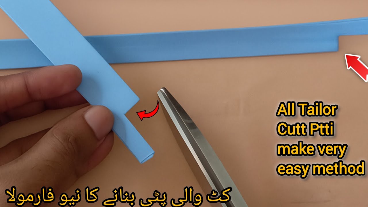 کٹ والی پٹی بنانے کا آسان طریقہ| Easy Cut Wali Patti Making Tutorial cut ptti method lady's & jents 