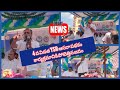 YSR ఆసరా పథకం కార్యక్రమానికి పోటెత్తిన జనం
