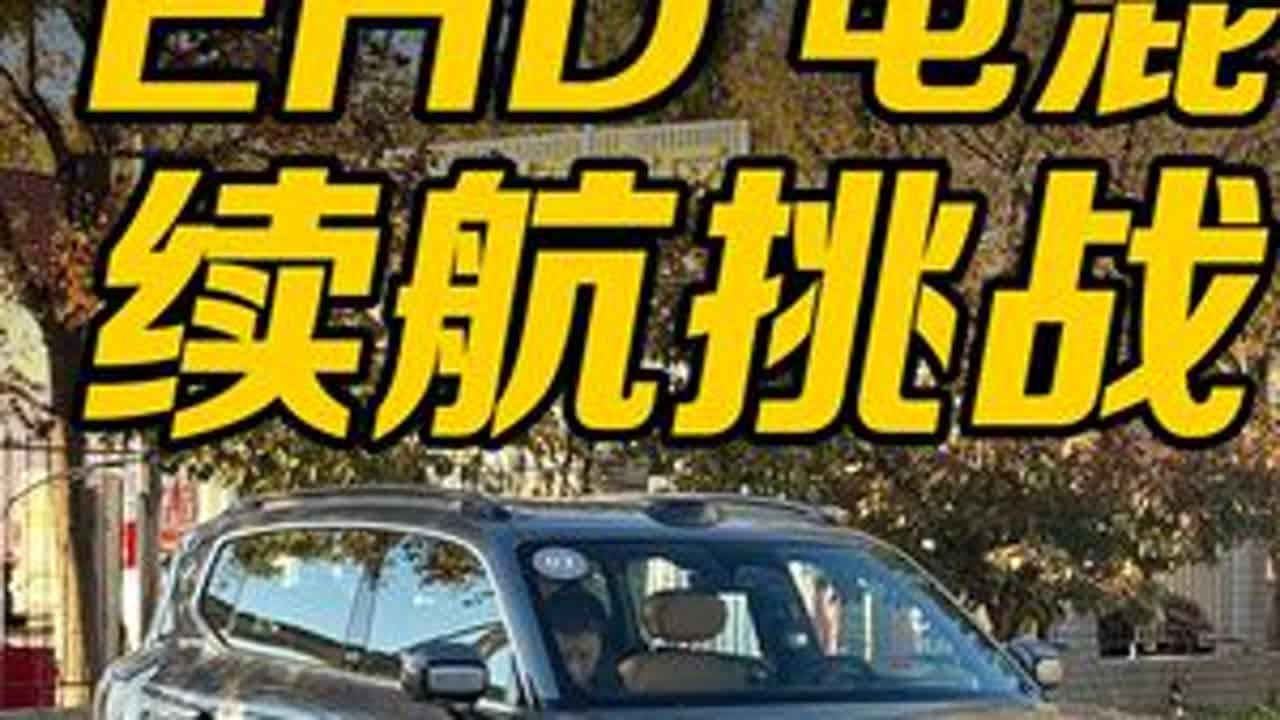 一箱油真能从上海开到北京？