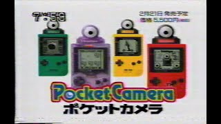 1998年の懐かしいＣＭ集 Japanese TV Commercials 1998