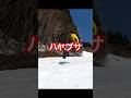 【グラトリ】ハヤブサ!#グラトリ#スノボー技#ペレッスン