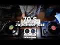 FULL VINYL | Late 70's Japanese Jazz | KMGT