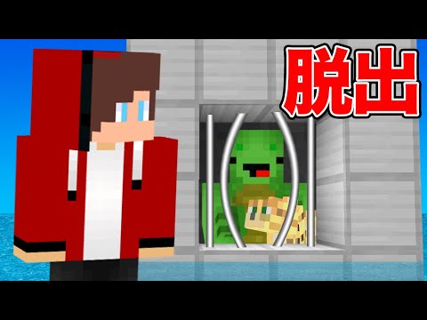 水の国に閉じ込められた Ep31【マインクラフト・まいくら】