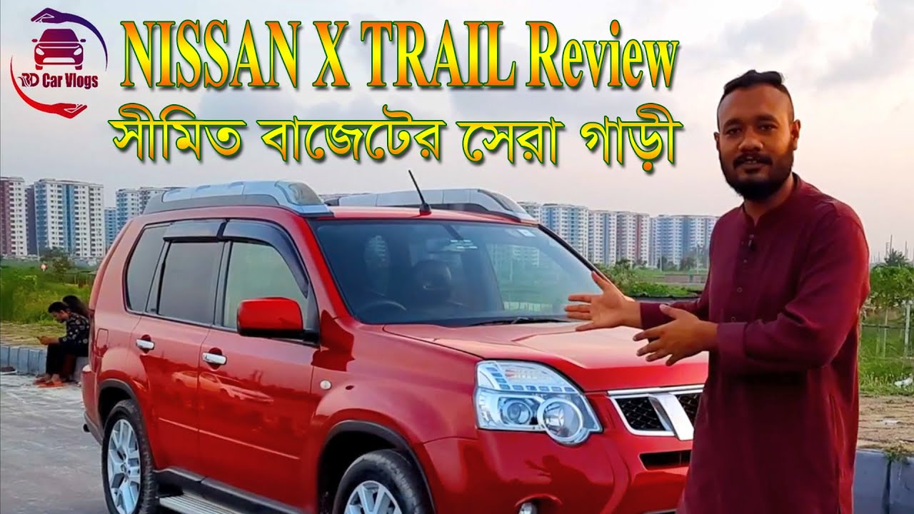 NISSAN X Trail Price in Bd Full Car Review YouTube