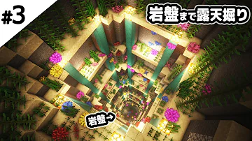 マインクラフト Hp1で真っ暗な館から逃げ切れ 真っ暗鬼ごっこ マイクラ実況 Mp3