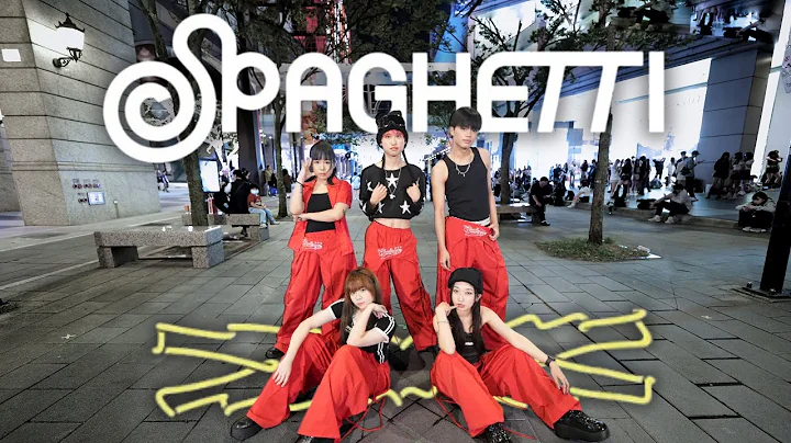 [KPOP IN PUBLIC | ONE TAKE] LE SSERAFIM (르세라핌) ‘SPAGHETTI’ Dance Cover by DNZPTO from Taiwan