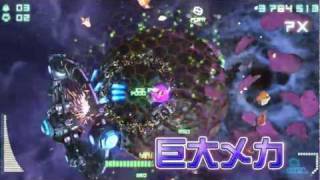 Star Strike