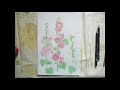 水彩色鉛筆で塗り絵（４２）タチアオイの花