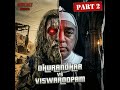 S2E3 : Dhurandhar Vs Vishwaroopam Part 2 FT Mob, Negan,Lucifer,Vincent .