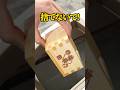 【節分】豆まき空き容器のピッタリング・ライフハック術 #エコリング #暮らし #豆知識 #裏技