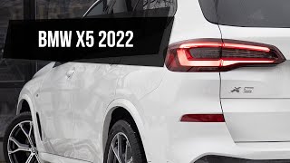 BMW X5 2022! В двух словах
