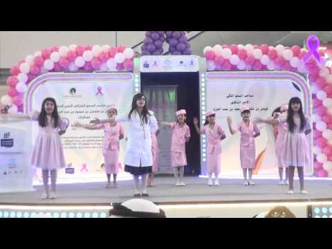 فرقة أثر اوبريت هدفنا سلامتك جمعية بلسم