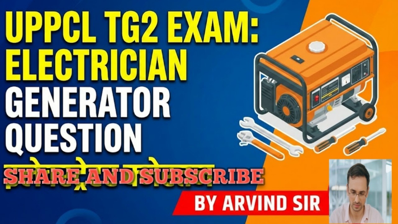 DC Generator का डर खत्म! | UPPCL TG2 Electrician Theory Most Important Class