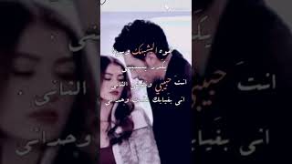 تصميم جديد ابطال مسلسل عشق من طق انتقام الهان وبورجو حلي ثنائي