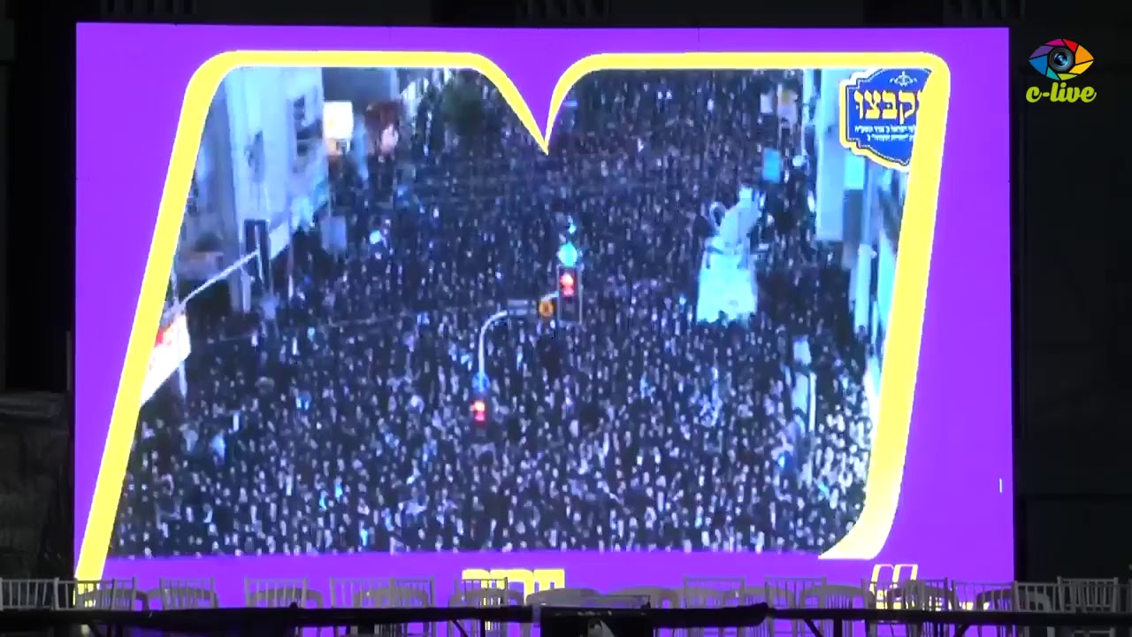 לאורו • מסע היסטורי של מרן שר התורה שליט"א לבאר שבע • לביצור חומות הדת והיהדות