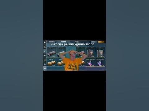 Купил шарп💀💀💀 - YouTube