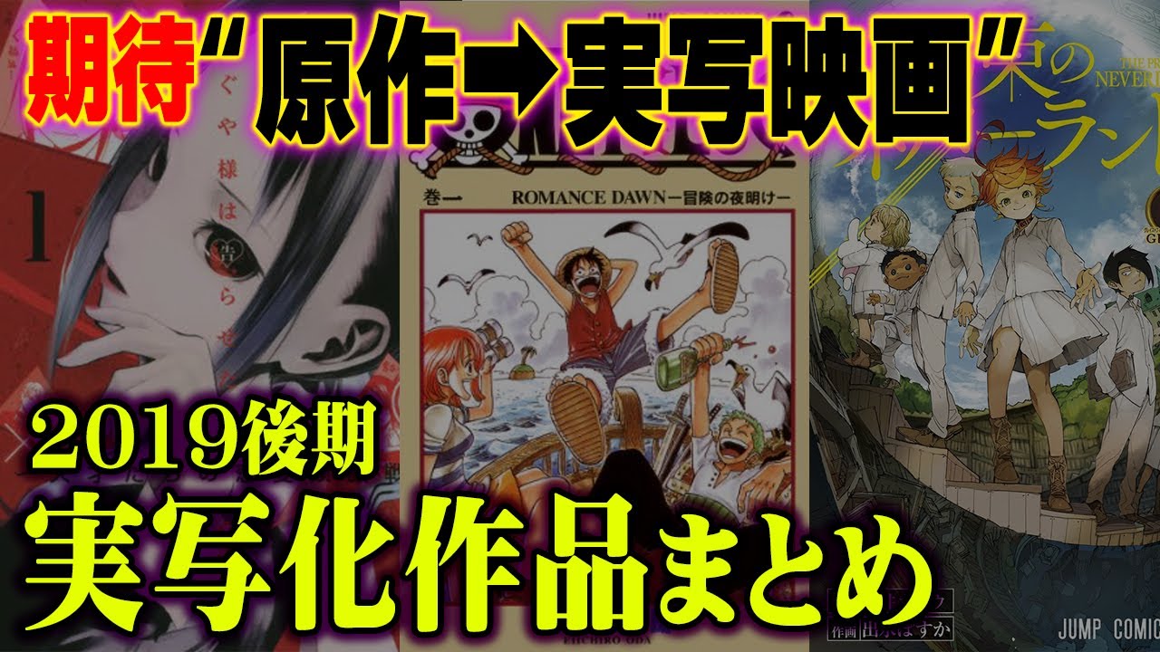 見てみたい 海外版 ワンピースがすごすぎて大爆笑www One Piece 規制 Youtube
