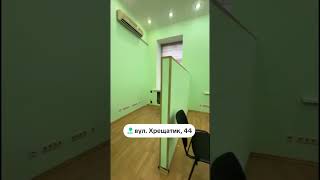 Оренда офісу в Києві Хрещатик 44 за 12000 грн