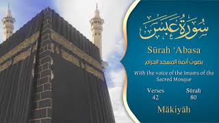 Surah `Abasa/Recitations by Imams of Al Masjid Al Haram: Arabic and English translation